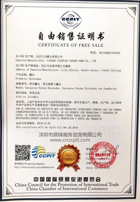 自由銷售證書辦理巴拿馬大使館認證 高效代辦服務助力貿易咨詢