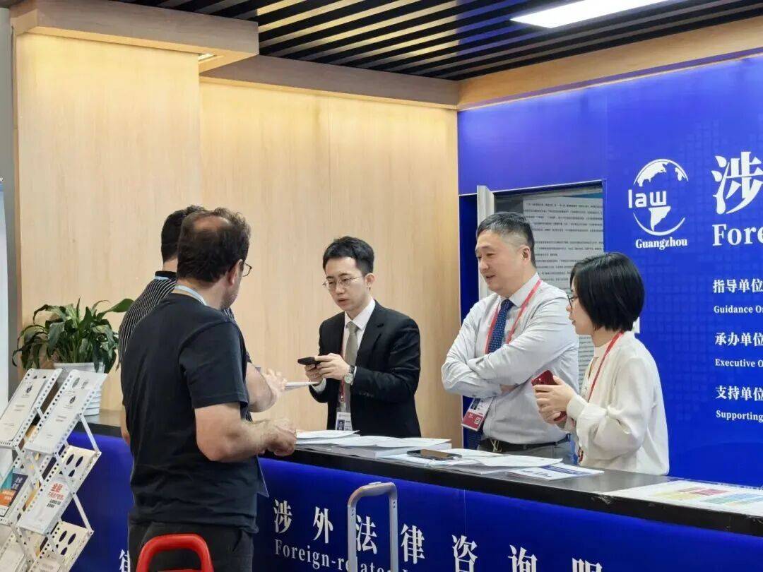 廣州律師專業法律服務秀出廣交'國際范'，'全球朋友圈'點贊