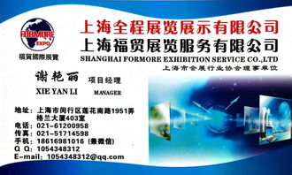 日本人工智能展覽會 前沿技術(shù)與貿(mào)易咨詢服務(wù)的融合平臺