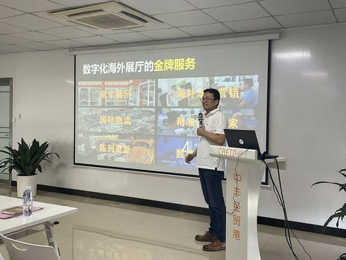 后疫情時代外貿(mào)新篇章 數(shù)字樣品間賦能溫嶺產(chǎn)業(yè)帶，貿(mào)易咨詢服務(wù)引領(lǐng)未來