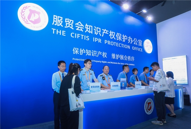知識(shí)產(chǎn)權(quán)協(xié)同保護(hù) 驅(qū)動(dòng)服務(wù)貿(mào)易創(chuàng)新發(fā)展的核心引擎與貿(mào)易咨詢服務(wù)的戰(zhàn)略支撐