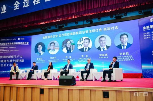 金融服務(wù)企業(yè)全過(guò)程咨詢項(xiàng)目在昆啟動(dòng)，為貿(mào)易咨詢服務(wù)注入新動(dòng)能